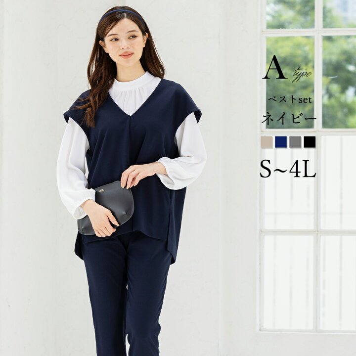 楽天市場】53%OFF スーツ レディース セレモニースーツ セットアップ 