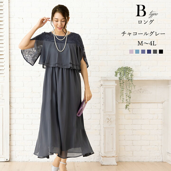楽天市場】＼最大3,000円OFFクーポン配布／【43%OFF】ロングワンピース 