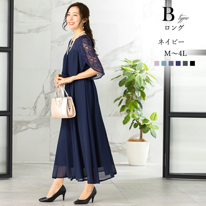 楽天市場】＼最大3,000円OFFクーポン配布／【43%OFF】ロングワンピース 
