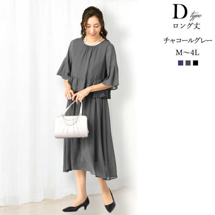 楽天市場】43%OFF ドレス 結婚式 フォーマル 着痩せ 低身長 大きい  