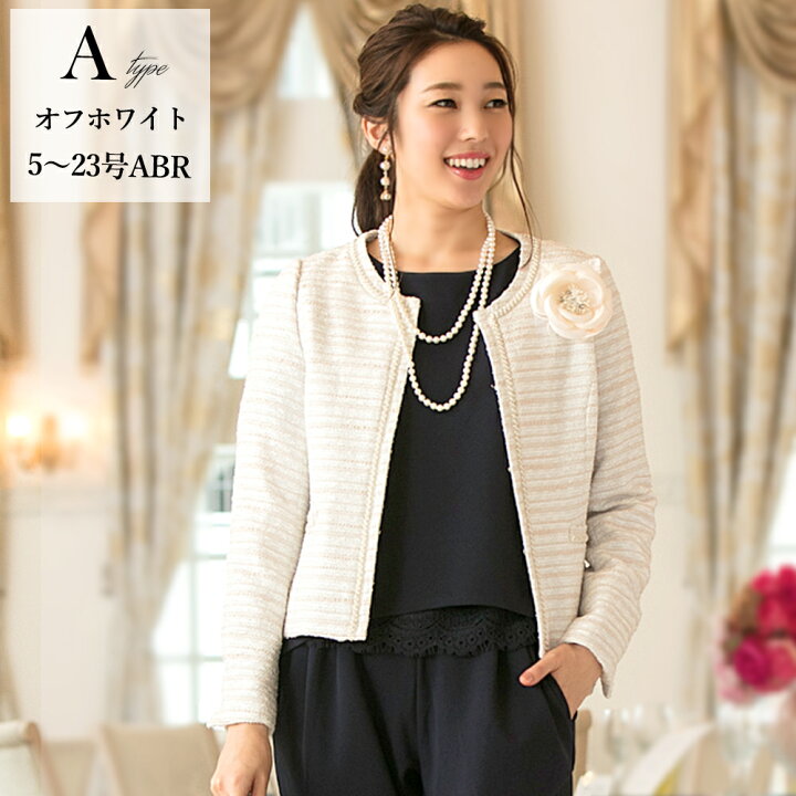 楽天市場】＼クーポンご利用で6490円／【35%OFF】ジャケット  