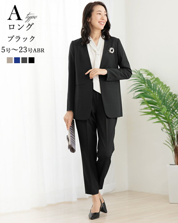 楽天市場】【ロングジャケットに新色入荷！】【～56%OFF】スーツ  