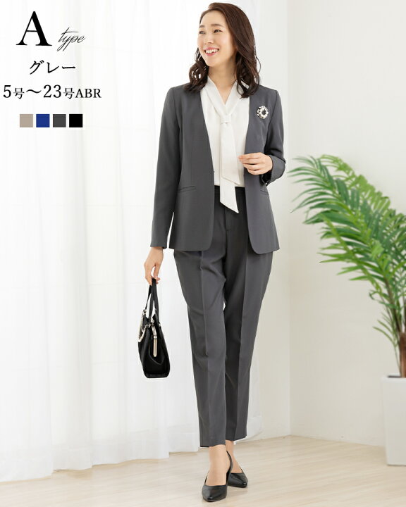 楽天市場】【ロングジャケットに新色入荷！】【～56%OFF】スーツ  