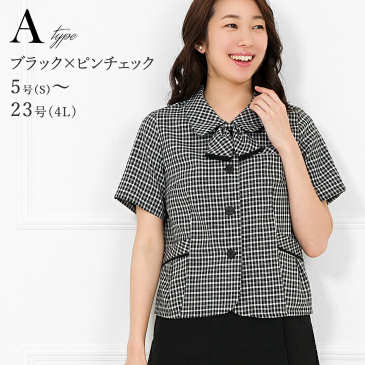 楽天市場】【〜42%OFF】事務服 制服 オーバーブラウス 半袖 単品 