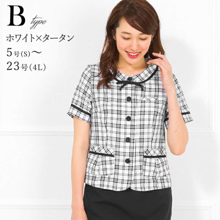 楽天市場】【〜42%OFF】事務服 制服 オーバーブラウス 半袖 単品 