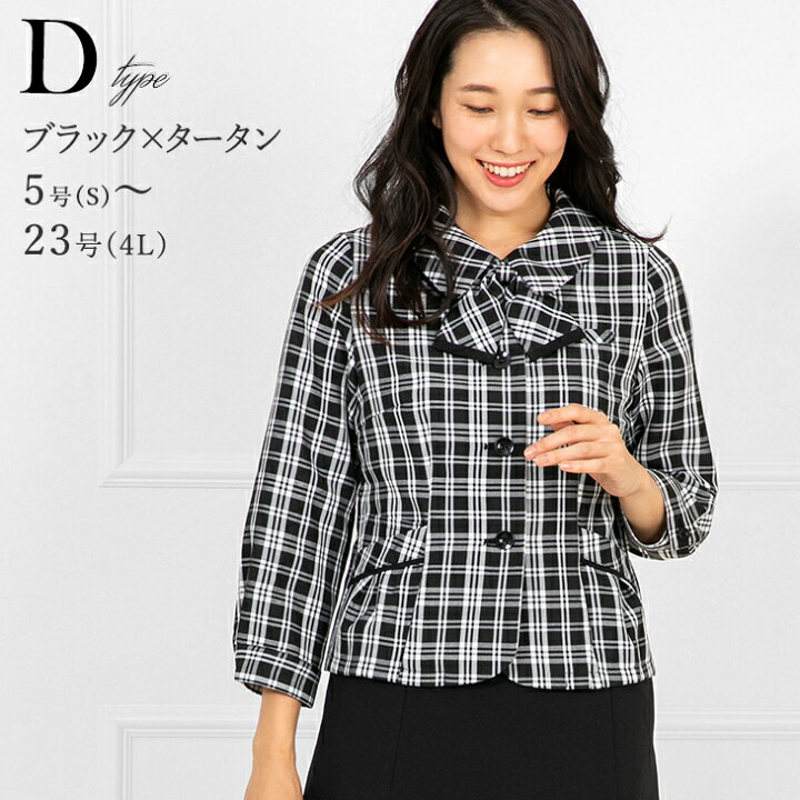 楽天市場】【〜42%OFF】事務服 制服 オーバーブラウス 半袖 単品 