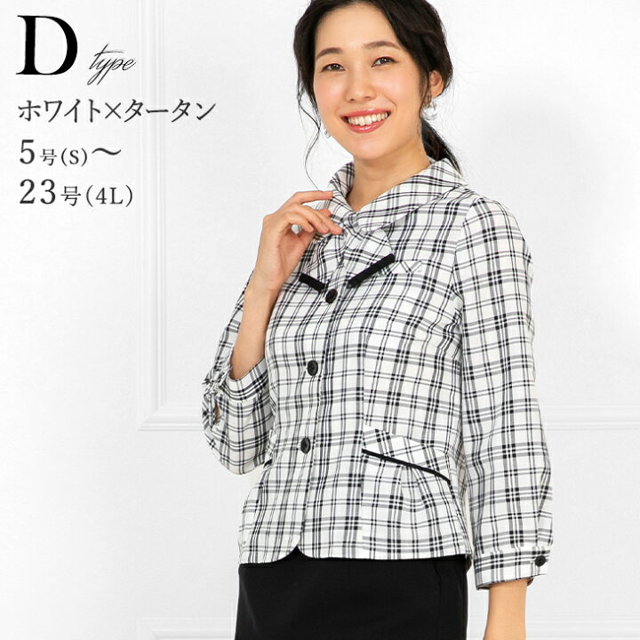 楽天市場】【〜42%OFF】事務服 制服 オーバーブラウス 半袖 単品 