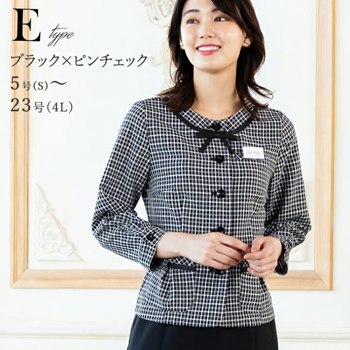 楽天市場】【〜42%OFF】事務服 制服 オーバーブラウス 半袖 単品 