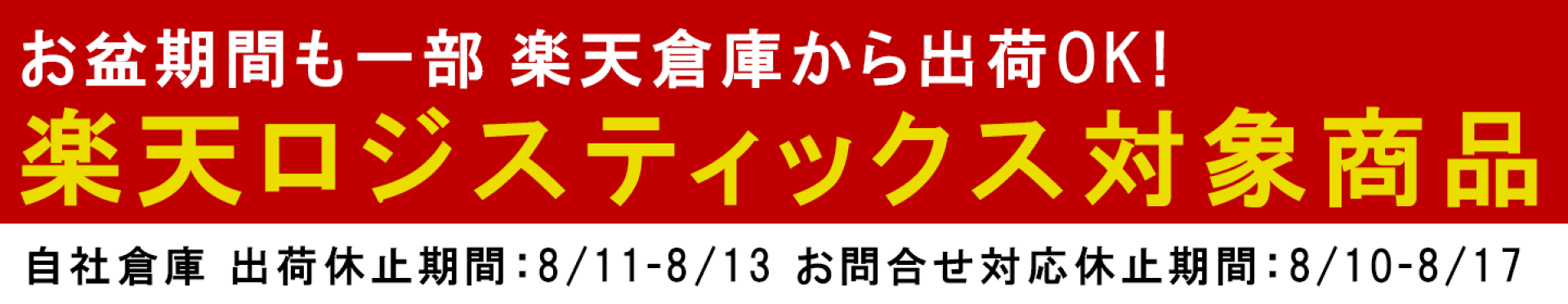 https://item.rakuten.co.jp/ashblond/c/0000000930/