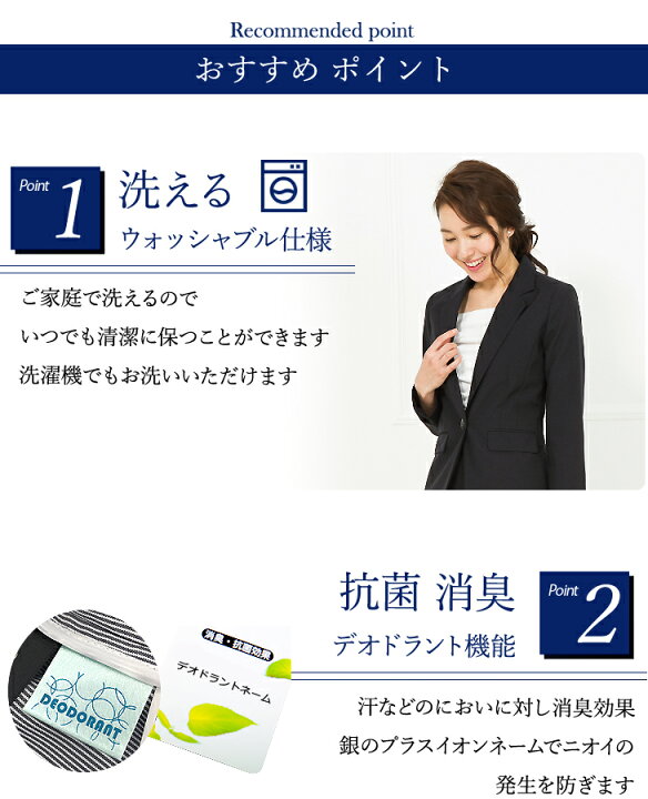 楽天市場 土日も発送 在庫限り 53 Off スーツ レディース ビジネススーツ リクルートスーツ 洗える レディーススーツ 大きいサイズ フォーマル オールシーズン 就活 パンツスーツ レディース オフィス ネイビー 上下 アッドルージュ