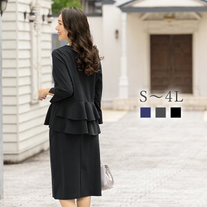 59%OFF ���w�� ������ ������ ���Ǝ� ���{�Q�� ���܎O �}�} ��e ���f�B�[�X �t�H�[�}�� �X�[�c �X�J�[�g �Z�����j�[�X�[�c �Z�b�g�A�b�v �� �l�C�r�[ �J�W���A�� ������� �R�[�f ���������� 