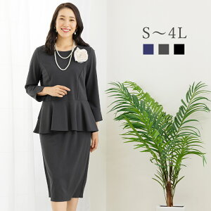 59%OFF ܎O }}X[c XJ[gZbgAbv fB[X Zj[X[c tH[} 傫TCY   lCr[ ̌^Jo[  30 40 50 e  w Ǝ 