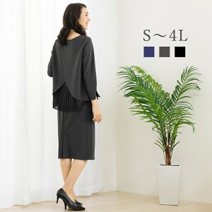 59%OFF w }}X[c Ǝ   XJ[gX[c fB[X Zj[X[c tH[} 傫TCY ̌^Jo[ 30 40 50  ܎O {Q  lCr[  