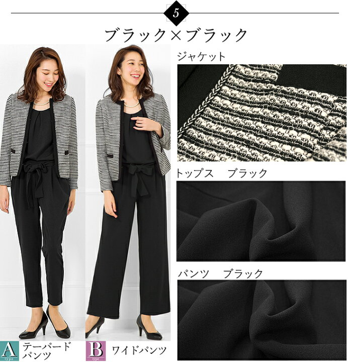 楽天市場】【26%OFF】スーツ レディース セレモニースーツ 入学式 ママ 