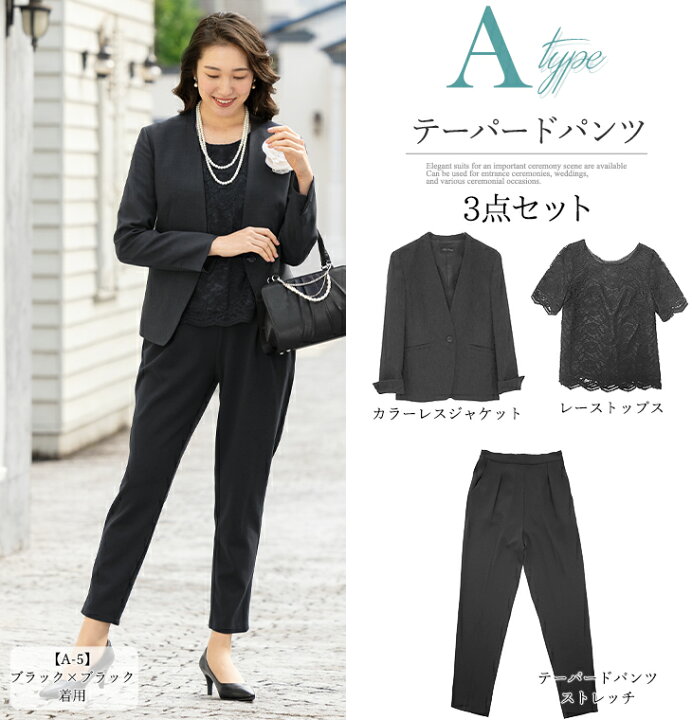 楽天市場】＼最大3,000円OFFクーポン配布／【～46%OFF】スーツ  