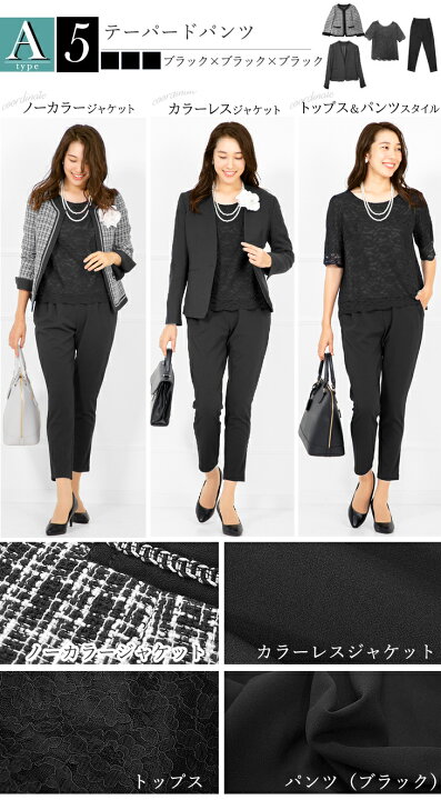 楽天市場 1 000円offクーポン対象 土日祝も発送 36 Off 入学式 ママスーツ レディース パンツスーツ 卒業式 スーツ 母 卒園式 入園式 セットアップ セレモニースーツ お宮参り 服装 母親 七五三 大きいサイズ 30代 40代 結婚式 試着チケット対象 アッドルージュ