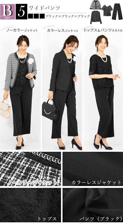 楽天市場】＼最大3000円OFFクーポン配布／七五三 ママスーツ パンツ  