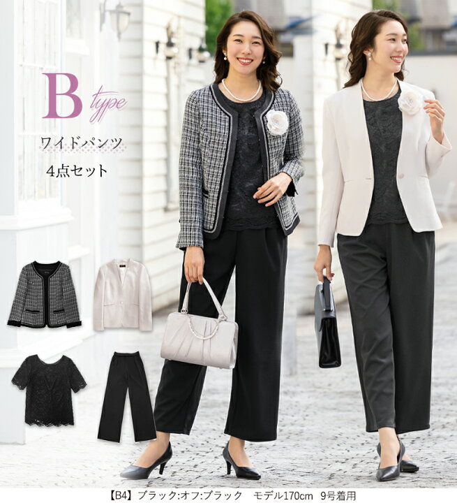 楽天市場】＼最大3000円OFFクーポン配布／七五三 ママスーツ パンツ  
