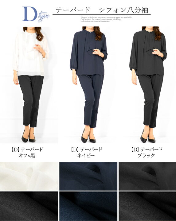 楽天市場 土日も発送 36 Off セットアップ パンツドレス お宮参り 服装 母親 結婚式 七五三 フォーマル 入学式 卒業式 卒園式 入園式 ママ 大きいサイズ 30代 40代 50代 体型カバー おしゃれ 試着チケット対象 アッドルージュ 楽天市場 土日も発送 36 Off セットアップ パンツドレス お宮参り 服装 母親 結婚式 七五三 フォーマル 入学式 卒業式 卒園式 入園式 ママ 大きいサイズ 30代 40代 50代 体型カバー おしゃれ 試着チケット対象 アッドルージュ