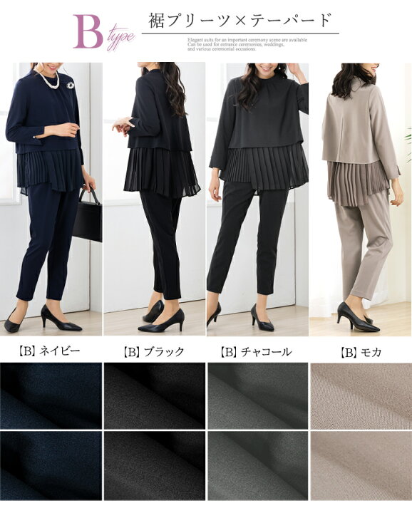 楽天市場】＼10％OFクーポン対象／【365日即日発送】53%OFF パンツ 