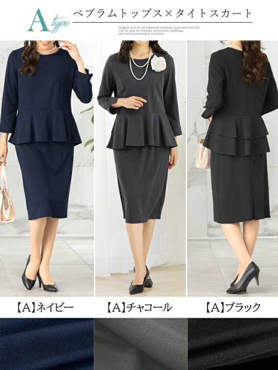 楽天市場】＼クーポンご利用で5990円／【56%OFF】入学式 卒業式  