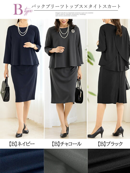 楽天市場】＼最大3000円OFFクーポン配布中／【56%OFF】入学式 卒業式 