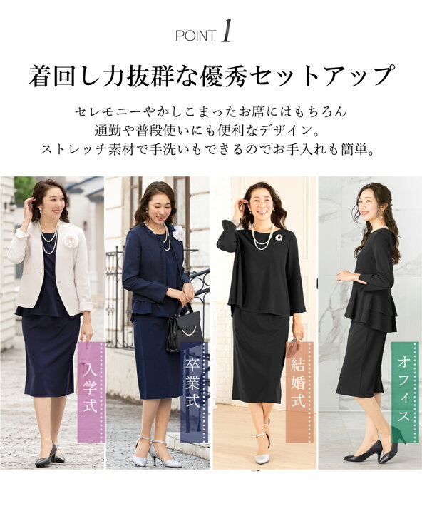楽天市場】＼最大3,000円OFFクーポン配布／【56%OFF】入学式 卒業式  