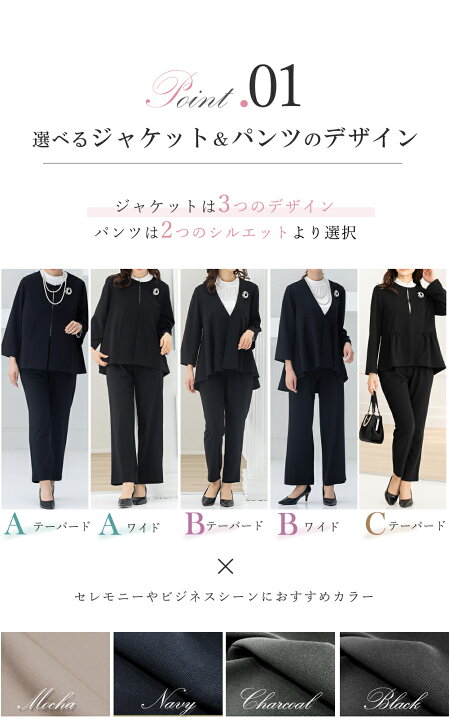 楽天市場】【365日即日発送】50%OFF セレモニースーツ 入学式 ママ 