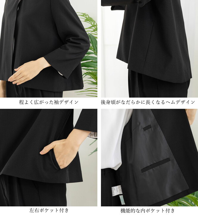 楽天市場】＼クーポンご利用で9,990円／【42％OFF】スーツ レディース 