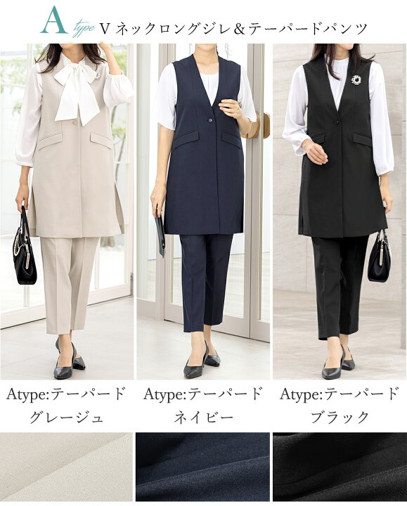 楽天市場】スーツ レディース セレモニースーツ ロング丈ジレ ベスト 