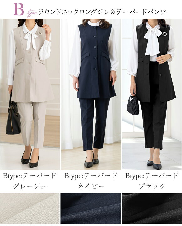 楽天市場】＼最大3000円OFFクーポン配布中／スーツ レディース 