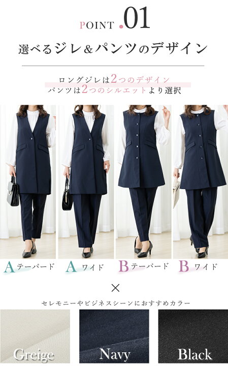 楽天市場】＼最大3000円クーポン配布中／スーツ レディース セレモニー  