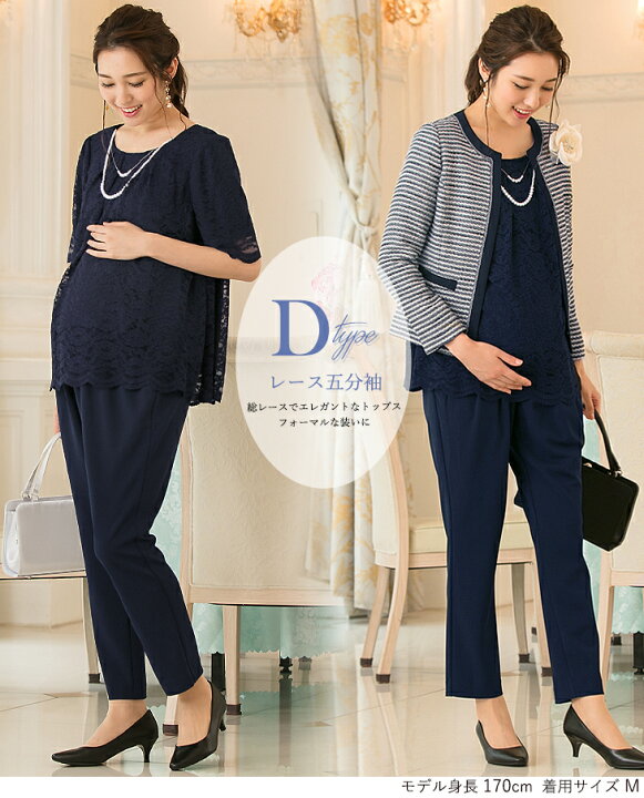 楽天市場】【〜40%OFF】産前産後に使える マタニティ 授乳服 