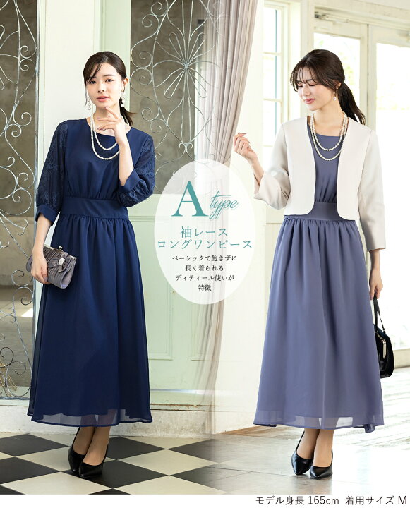 楽天市場】＼最大3000円OFFクーポン配布中／【〜50%OFF】ドレス 結婚式 