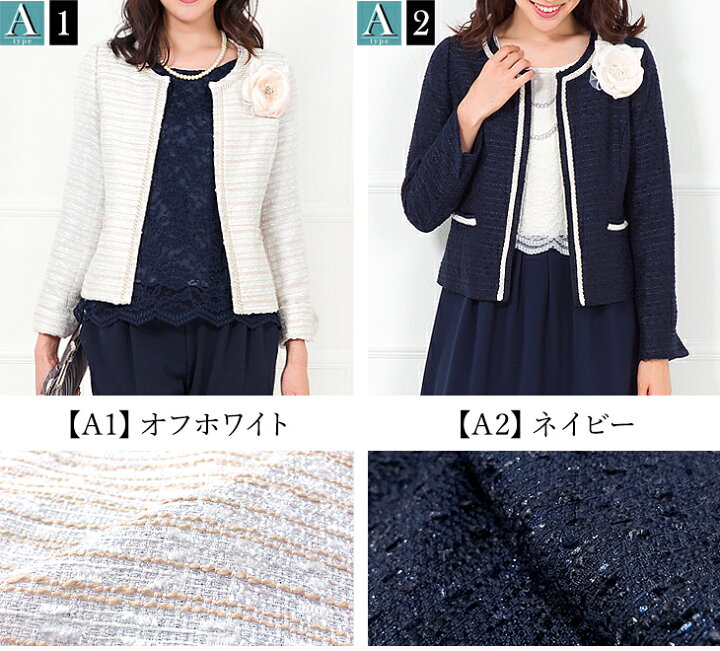 楽天市場】＼クーポンご利用で6490円／【35%OFF】ジャケット 