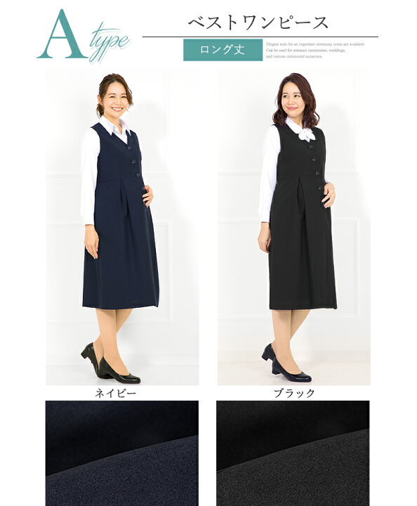 楽天市場 土日も発送 メール便送料無料 47 Off マタニティ 事務服 ワンピース ベストワンピース 洗える 前開き 産前産後に使える 通勤 オフィス 授乳 企業 制服 妊婦服 女性 ママ 母親 大きいサイズ ロング丈 小さいサイズ ブラック M便 1 2 アッドルージュ