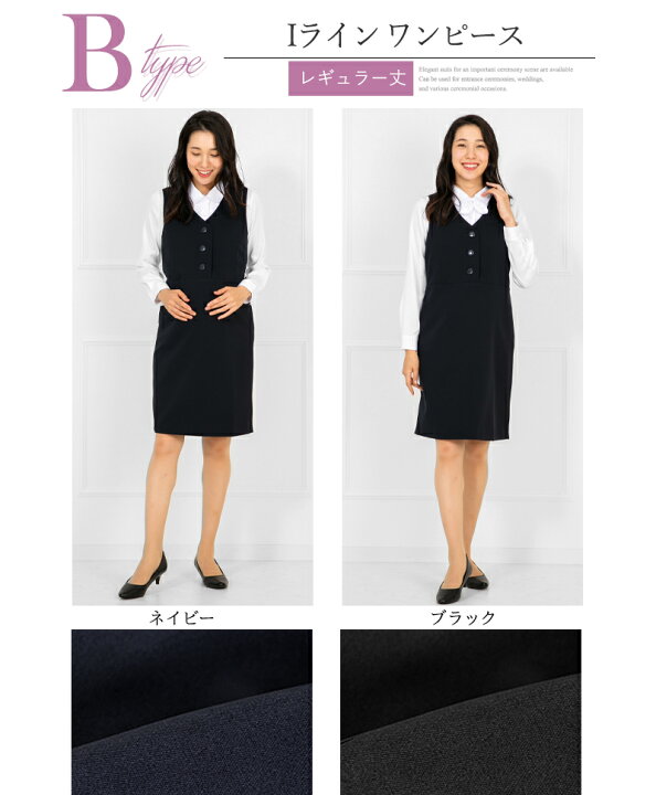 楽天市場】＼最大3000円OFFクーポン配布中／【50%OFF】マタニティ 事務 