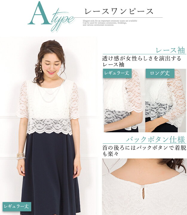 楽天市場 土日も発送 30 Off 産前産後に使える マタニティ 授乳服 ワンピース ドレス パーティードレス ママ 妊娠中 授乳口 レディース 大きいサイズ フォト お宮参り 服装 母親 結婚式 半袖 フォーマル セレモニー マタニティウェア 七五三 ミディ丈 アッドルージュ 楽天市場 土日も発送 30 Off 産前産後に使える マタニティ 授乳服 ワンピース ドレス パーティードレス ママ 妊娠中 授乳口 レディース 大きいサイズ フォト お宮参り 服装 母親 結婚式 半袖 フォーマル セレモニー マタニティウェア 七五三 ミディ丈 アッドルージュ