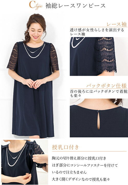 楽天市場 1 000円offクーポン対象 土日も発送 30 Off 産前産後に使える マタニティ 授乳服 ワンピース ドレス パーティードレス ママ 妊娠中 授乳口 レディース 大きいサイズ フォト お宮参り 服装 母親 結婚式 半袖 フォーマル セレモニー マタニティウェア