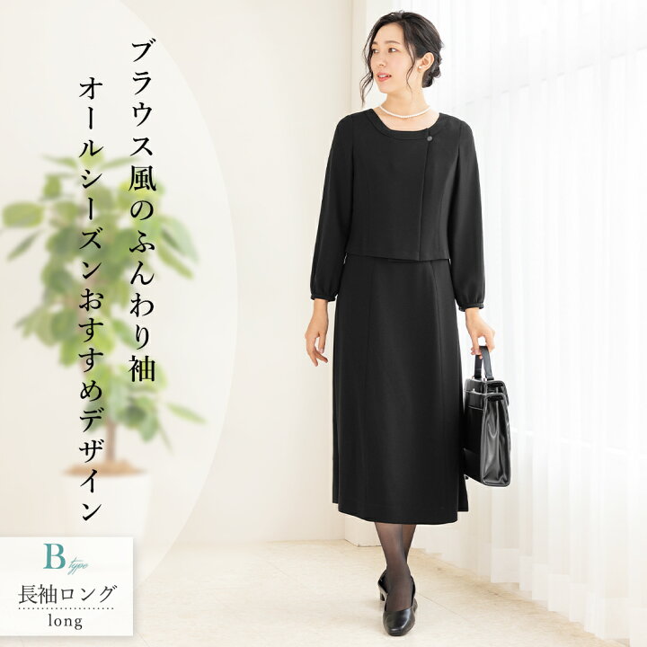 楽天市場】〜56%OFF 喪服 レディース ブラックフォーマル 夏用にも  