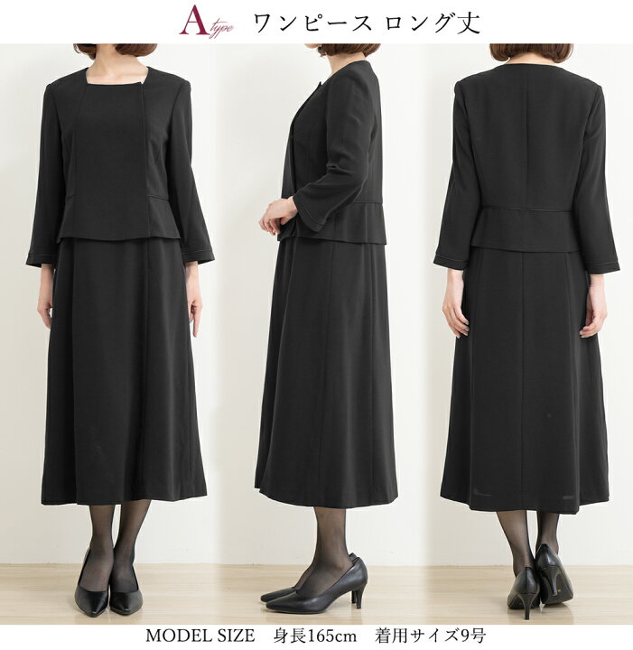 楽天市場】〜56%OFF 喪服 レディース ブラックフォーマル 夏用にも 
