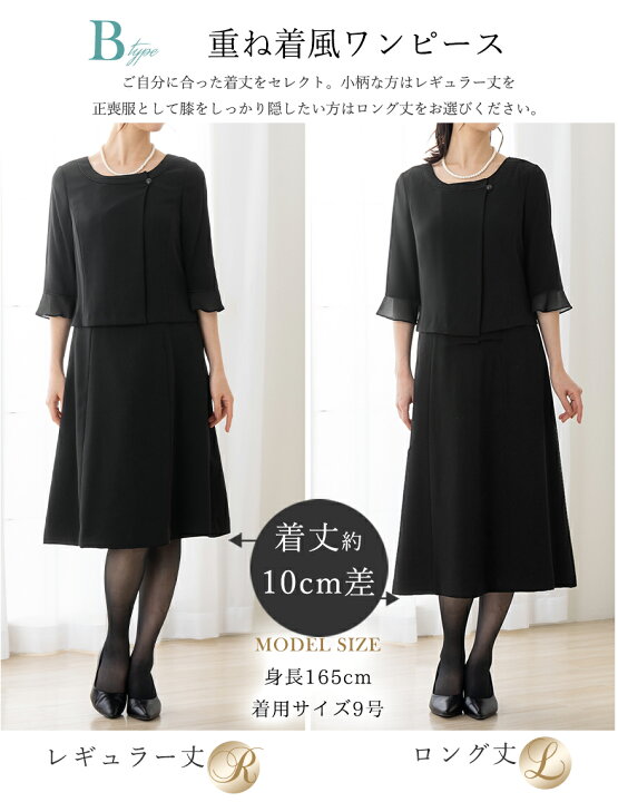 楽天市場】＼最大3,000円OFFクーポン配布／【〜56%OFF】喪服  