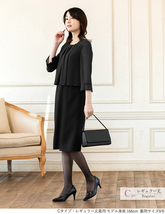 楽天市場】＼最大3000円クーポン配布中／〜56%OFF 喪服 レディース  