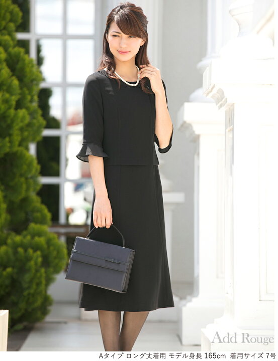 分析する 礼拝 チューインガム 喪服 可愛い デザイン Tku Gakuso Jp