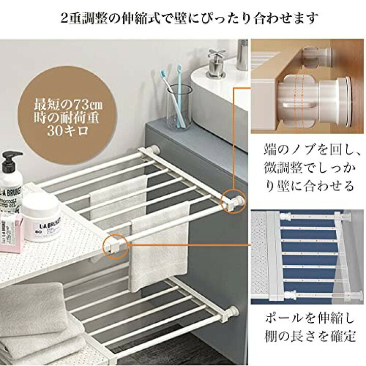 楽天市場】つっぱり棚 突っ張り棚 強力伸縮棚 強い負荷 ドリル不要 強力突っ張り棚 ホワイト 強力伸縮タイプ 滑り止め つっぱり棒 (奥行42cm, 幅73〜130cm) : アッシュカラー楽天市場店 楽天市場】つっぱり棚 突っ張り棚 強力伸縮棚 強い負荷 ドリル不要 強力突っ張り棚 ホワイト 強力伸縮タイプ 滑り止め つっぱり棒 (奥行42cm, 幅73〜130cm) : アッシュカラー楽天市場店