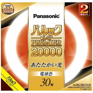 �p�i�\�j�b�N(Panasonic) �p���b�N20000(FCL30EL28MCF32K) FCL30EL28MCF32K)