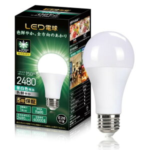 led�d�� e26���� ���P�x 2480lm 150w�`���� �����F 5000k �L�z�� �����F 14w�ȃG�l �ڂɗD���� �f�M�ގ{�H��� �����Ή� �����s�� ��ʓd���E�L�͈͂��Ƃ炷�L�z���^�C�v PSE�F�؍ς� 1�� (��