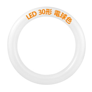 led�u���� �ی^ 30�` FCL30W��� 30W�`���� G10q���� �ی^�u���� LED �O���[�� �H���s�v �~�` �` 30�^ LED�����v�ی` �~�` �V�[�����O�p �y���_���g���C�g�p Ra85+ �����F �ȃG�l (30�` �d���F)