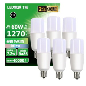 LED�d�� T�` E17���� 60W�`���� 7.2W �����F 5000K 1270lm �����F�� �f�M�ގ{�H���Ή� �d���^�u���� �S�����^�C�v ���C �L�b�`�� ���ʏ��Ɩ� T�`�^�C�v 6�Z�b�g (E17���� �����F)