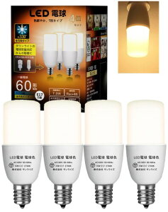 GOHDLAMP LED�d�� T�`�^�C�v E17���� 60W�`���� �d���F 1190lm �f�M�ގ{�H���Ή� �S�����^�C�v �d���^�u���� EFD25�EEFD15�`��֐��� ���C �L�b�`�� ���ʏ��Ɩ� led���C�g 4�Z�b�g (E17����-�d��